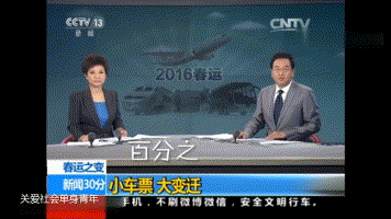 早啊！新闻来了〔20250921〕