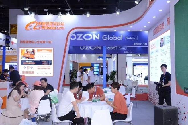 浙江电子商务展官宣!2026义乌跨境（出口）电商展6月23至