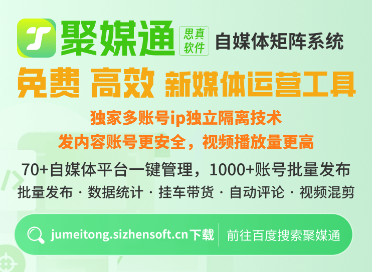 软文发布平台全方位解读：揭秘高效平台排行