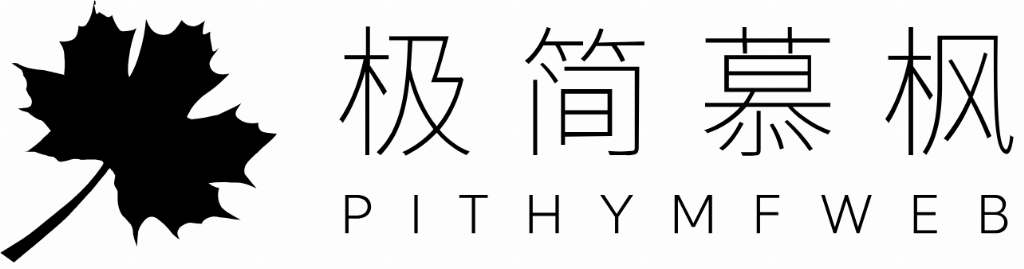 国内网站建设丨网站制作公司哪家值得推荐：2025 建设公司甄