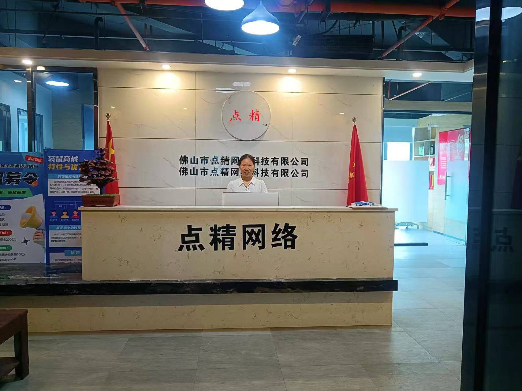 网站建设费用明细表 河南智韬信息科技公司